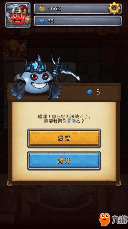 chrono游戏攻略 VS 宫中攻略游戏