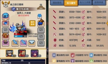 md攻略游戏 VS 头条小游戏新闻大全攻略 md攻略游戏 VS 头条小游戏新闻大全攻略
