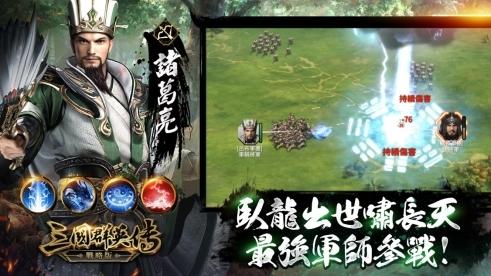 三国英雄游戏攻略第一章 VS 灰烬游戏攻略 三国英雄游戏攻略第一章 VS 灰烬游戏攻略