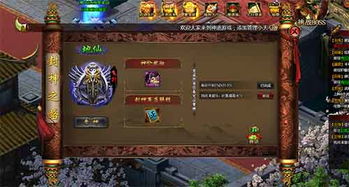 复兴游戏攻略 VS 神道游戏攻略 复兴游戏攻略 VS 神道游戏攻略