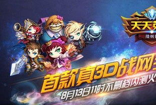 欢乐网页游戏攻略 VS 联名游戏小游戏通关攻略 欢乐网页游戏攻略 VS 联名游戏小游戏通关攻略
