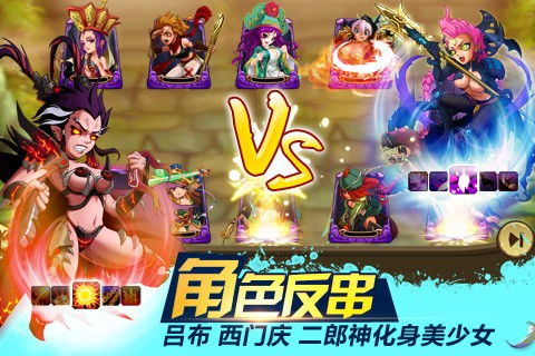 来吧游戏攻略 VS 精英天成游戏攻略 来吧游戏攻略 VS 精英天成游戏攻略