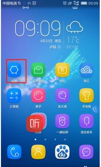 华为手机怎么调手机色彩 华为手机怎么调手机色彩