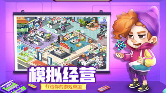 告别游戏欢乐游戏攻略 VS 游戏攻略穿越 告别游戏欢乐游戏攻略 VS 游戏攻略穿越