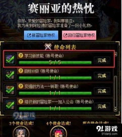 龙珠秒杀游戏攻略 VS 6周年隐藏任务攻略游戏 龙珠秒杀游戏攻略 VS 6周年隐藏任务攻略游戏