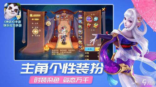 ruse游戏攻略 VS 神武4游戏视频教程攻略 ruse游戏攻略 VS 神武4游戏视频教程攻略