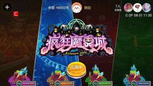 游戏恶魔游戏攻略 VS 攻略游戏偶像 游戏恶魔游戏攻略 VS 攻略游戏偶像