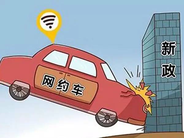 乘客饿肚子赶车 网约车司机让出晚饭 乘客饿肚子赶车 网约车司机让出晚饭