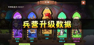 学生守卫游戏攻略 VS 致命游戏解密攻略