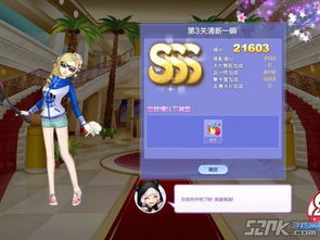 和爸爸一起旅行攻略游戏 VS 魔杖定制游戏攻略 和爸爸一起旅行攻略游戏 VS 魔杖定制游戏攻略
