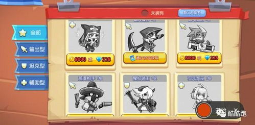 小陈游戏攻略 VS qsp游戏攻略