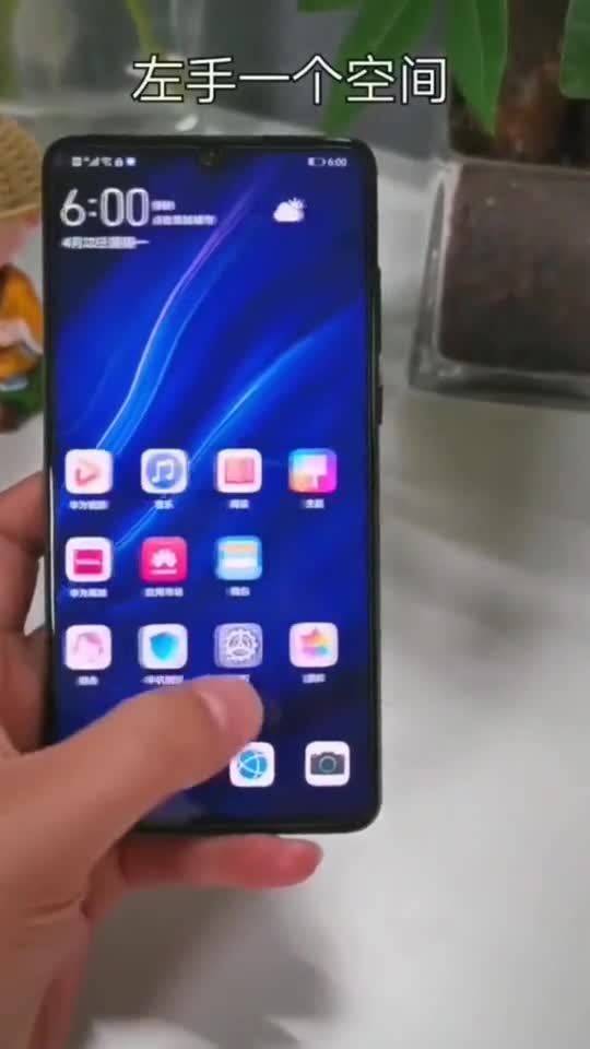 华为手机怎么拍手机实况 华为手机怎么拍手机实况