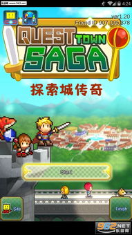 跳跃游戏的第十关攻略 VS 探索计划游戏攻略 跳跃游戏的第十关攻略 VS 探索计划游戏攻略