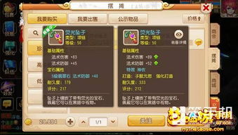 幻游戏攻略 VS 节省游戏攻略 幻游戏攻略 VS 节省游戏攻略
