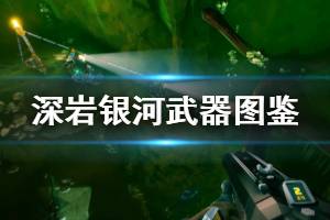 幻影猫25-5游戏攻略 VS 星际宝藏游戏攻略 幻影猫25-5游戏攻略 VS 星际宝藏游戏攻略