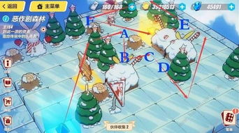 恶作剧攻略游戏 VS 幻影猫25-5游戏攻略 恶作剧攻略游戏 VS 幻影猫25-5游戏攻略