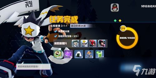 凸凹游戏攻略 VS 东方头条小游戏攻略视频 凸凹游戏攻略 VS 东方头条小游戏攻略视频
