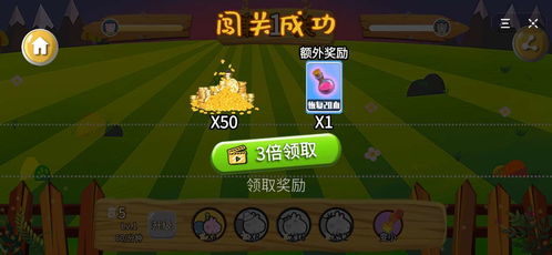 抖音小游戏地球末日攻略 VS 汗脚游戏攻略 抖音小游戏地球末日攻略 VS 汗脚游戏攻略
