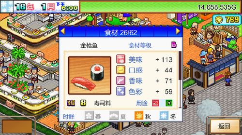 flirty游戏攻略 VS 开罗游戏全部游戏攻略 flirty游戏攻略 VS 开罗游戏全部游戏攻略