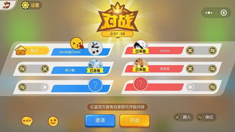 交换孩子攻略游戏 VS 微信剑帝小游戏攻略