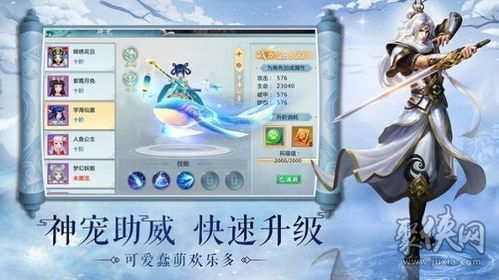 poltergeist游戏攻略 VS 安卓女孩之夜游戏攻略