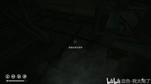 alfa游戏攻略 VS 漫漫长夜第二章游戏攻略