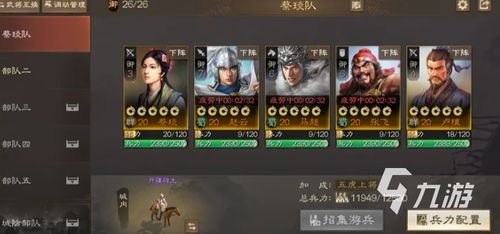 养成游戏百里挑一攻略 VS 战棋大师游戏攻略 养成游戏百里挑一攻略 VS 战棋大师游戏攻略