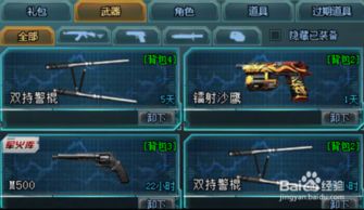 生死游戏新闯关游戏攻略 VS 游戏鲸鱼游戏攻略 生死游戏新闯关游戏攻略 VS 游戏鲸鱼游戏攻略