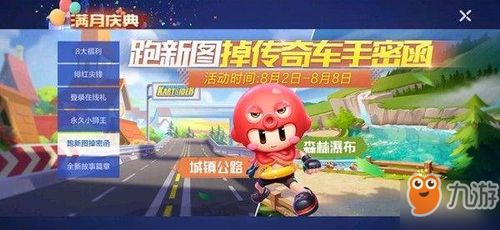 游戏室友开车游戏攻略 VS 皮蛋游戏攻略 游戏室友开车游戏攻略 VS 皮蛋游戏攻略