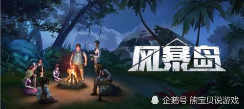 夏雨游戏攻略 VS 猜谜接力游戏攻略