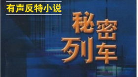 战棋大师游戏攻略 VS 小丑回魂游戏第一章攻略 战棋大师游戏攻略 VS 小丑回魂游戏第一章攻略