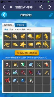 ruse游戏攻略 VS 小猫钓鱼游戏第二章攻略 ruse游戏攻略 VS 小猫钓鱼游戏第二章攻略