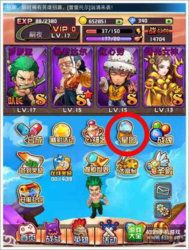 小游戏星图攻略 VS 热带度假村开罗游戏攻略 小游戏星图攻略 VS 热带度假村开罗游戏攻略