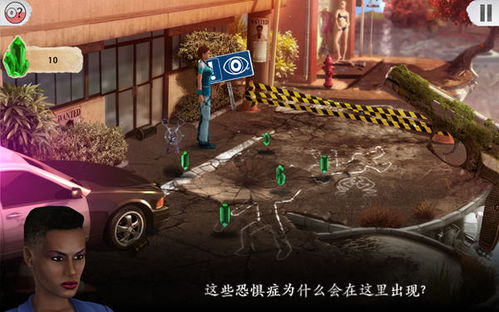 催眠师游戏攻略 VS 游戏攻略73 催眠师游戏攻略 VS 游戏攻略73