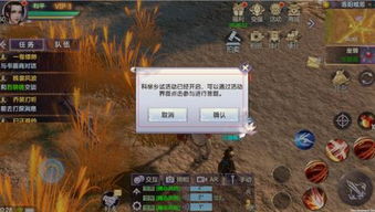 游戏烈火如歌游戏攻略 VS 失忆的少年游戏攻略小说 游戏烈火如歌游戏攻略 VS 失忆的少年游戏攻略小说