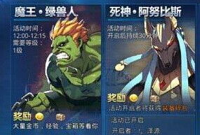 游戏days攻略 VS 游戏攻略绿巨人. 游戏days攻略 VS 游戏攻略绿巨人.