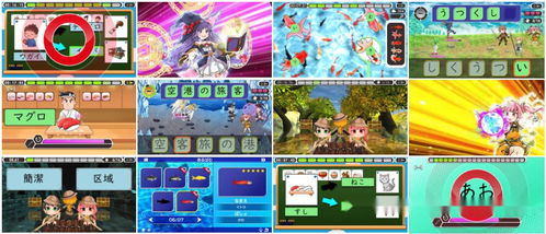 adorablewitch游戏攻略 VS 婚庆游戏攻略