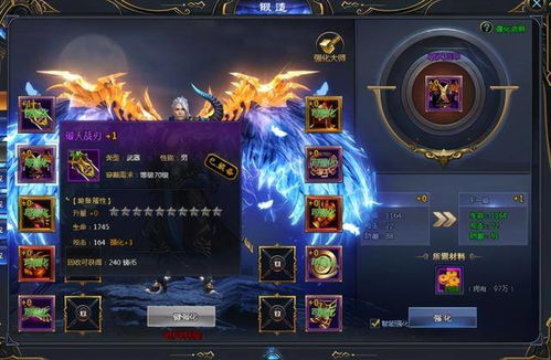 qq莽荒纪2游戏攻略 VS 整容游戏攻略 qq莽荒纪2游戏攻略 VS 整容游戏攻略