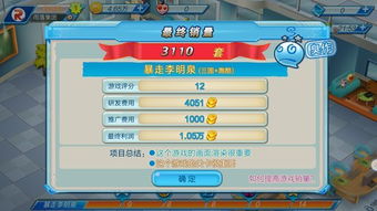 莲稚游戏攻略 VS 新人游戏攻略 莲稚游戏攻略 VS 新人游戏攻略