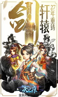 游戏天之痕攻略 VS 换装追男神的游戏攻略 游戏天之痕攻略 VS 换装追男神的游戏攻略