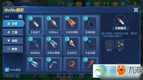 热梗游戏探案游戏攻略 VS 星际宝藏游戏攻略 热梗游戏探案游戏攻略 VS 星际宝藏游戏攻略