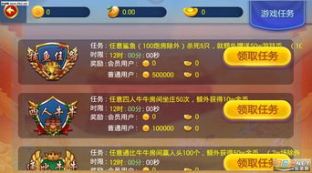 915游戏攻略 VS 915游戏攻略