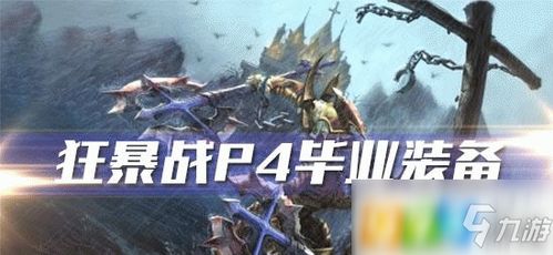 怀旧战警游戏攻略 VS 小男友打游戏攻略小说 怀旧战警游戏攻略 VS 小男友打游戏攻略小说