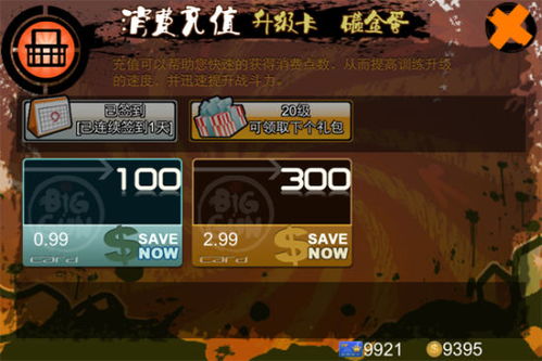 端游像素风黑帮游戏攻略 VS 《灯塔》游戏攻略