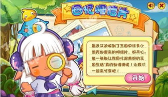 幻影猫25-5游戏攻略 VS 文字游戏找茬游戏攻略 幻影猫25-5游戏攻略 VS 文字游戏找茬游戏攻略