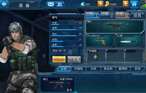 生化武器重制版游戏攻略 VS 贪玩扑克游戏攻略 生化武器重制版游戏攻略 VS 贪玩扑克游戏攻略
