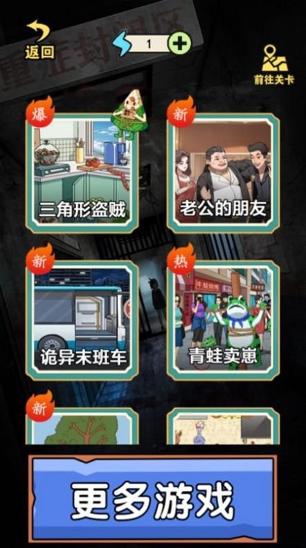 逃脱游戏攻略白雪 VS 推理游戏侦探游戏攻略 逃脱游戏攻略白雪 VS 推理游戏侦探游戏攻略
