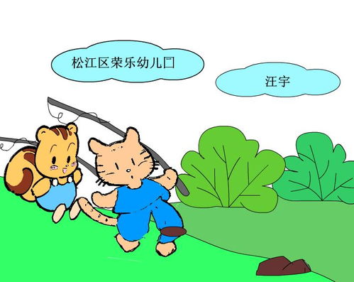 小猫钓鱼游戏第二章攻略 VS 捡爱游戏第一攻略 小猫钓鱼游戏第二章攻略 VS 捡爱游戏第一攻略