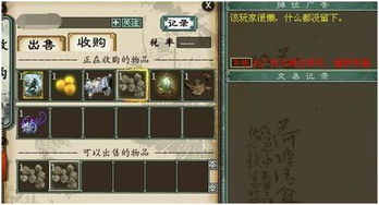 neighbour游戏攻略 VS 从哪可以看出来游戏攻略 neighbour游戏攻略 VS 从哪可以看出来游戏攻略