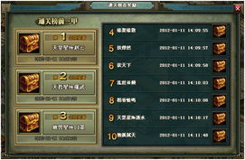 三国战纪3双人游戏攻略 VS 觅仙游戏攻略 三国战纪3双人游戏攻略 VS 觅仙游戏攻略